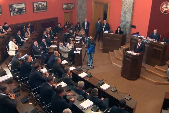 Georgia parliament