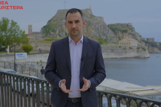 ο Αλέξης Χαρίτσης