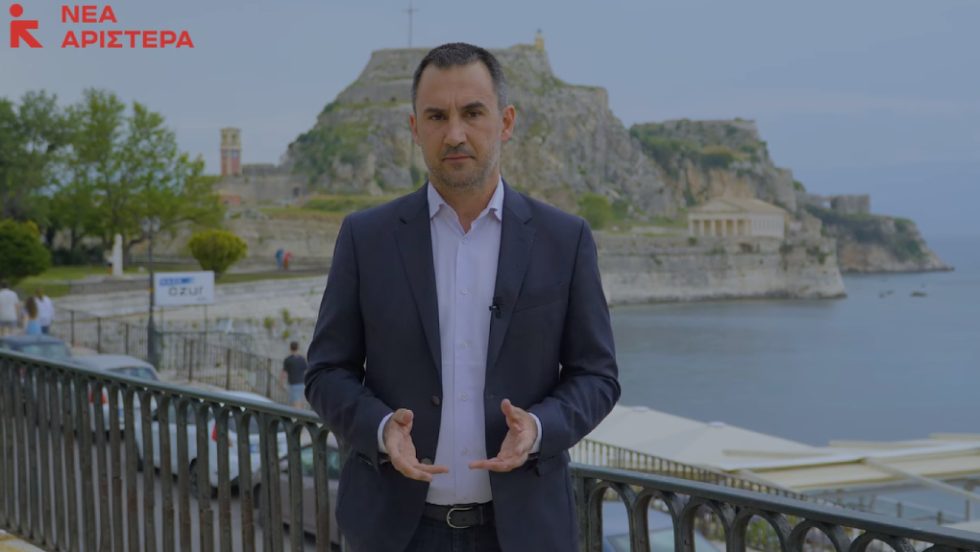 ο Αλέξης Χαρίτσης