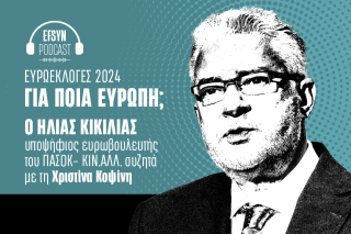 ο Ηλίας Κικίλιας