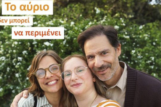 ΝΝ