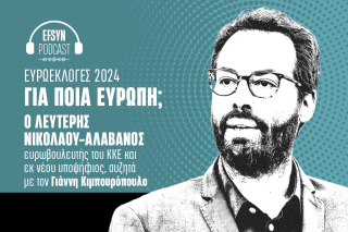ο Λευτέρης Νικολάου - Αλαβάνος