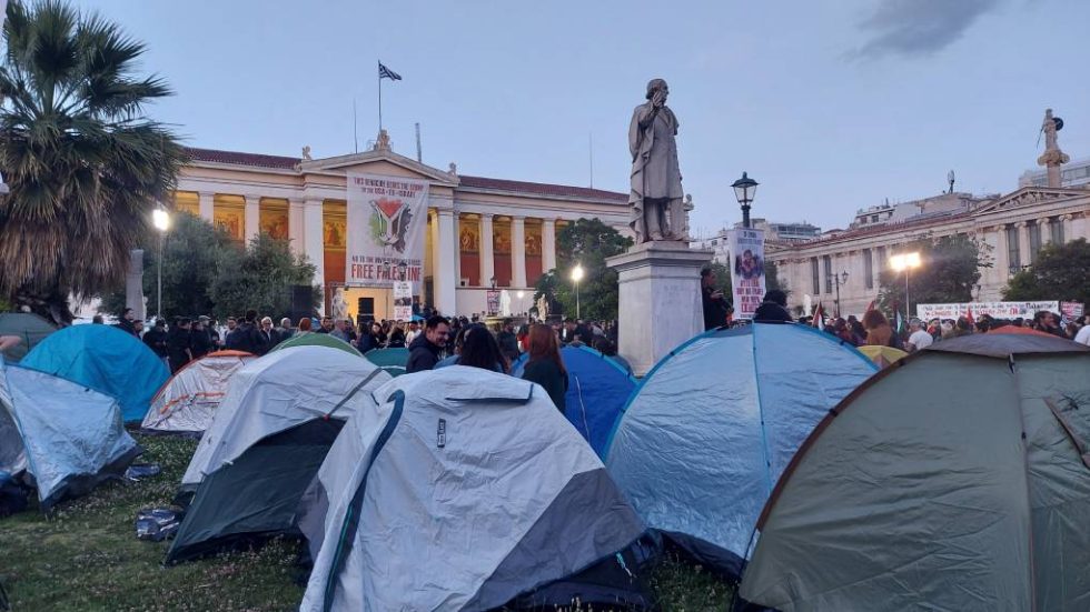 Προπύλαια