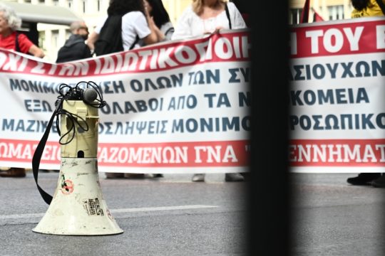 apergia