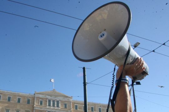 Απεργία στις 13 Μαΐου: Η ΑΔΕΔΥ ξεκαθαρίζει τι θα γίνει με τα ΜΜΜ