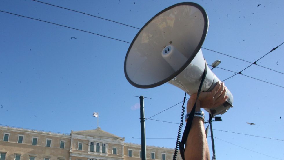 ΑΔΕΔΥ: Πανελλαδική στάση εργασίας την Πέμπτη