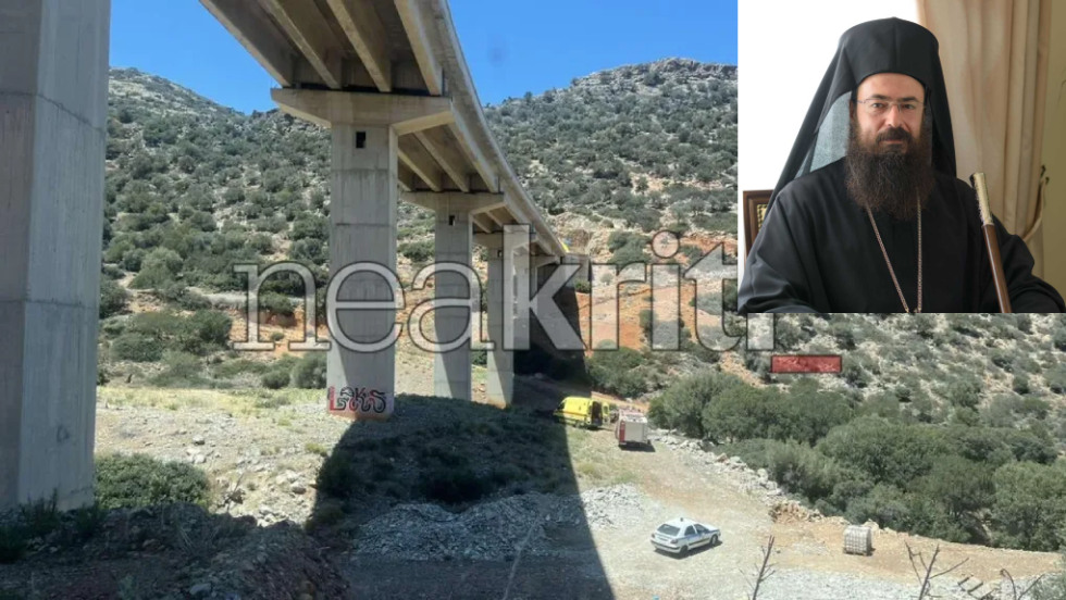 Η γέφυρα από όπου έπεσε η 17χρονη Νικολέτα και ο μητροπολίτης Πέτρας και Χερρονήσου Γεράσιμος (Μαρματάκης)