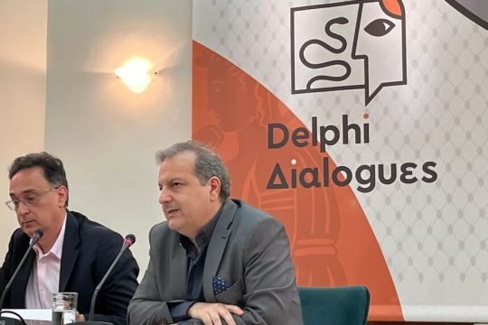 delfikoi-dialogoi