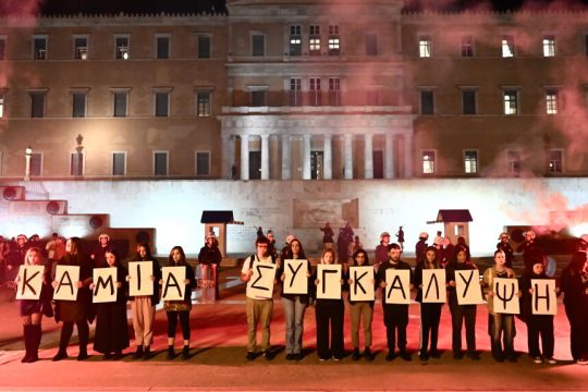 diamartyria-tempi