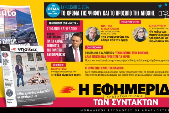 προαναγγελία έντυπης