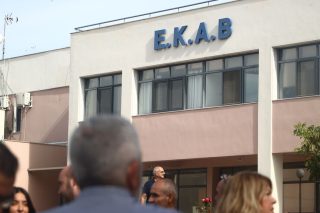 ekav