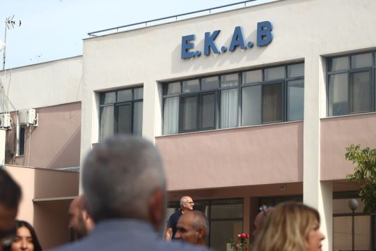 ekav