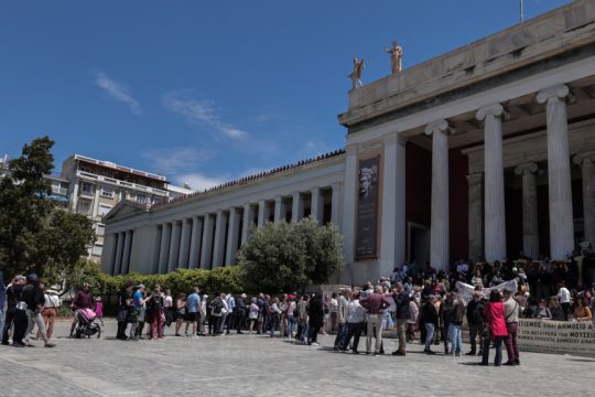 Εθνικό Αρχαιολογικό Μουσείο