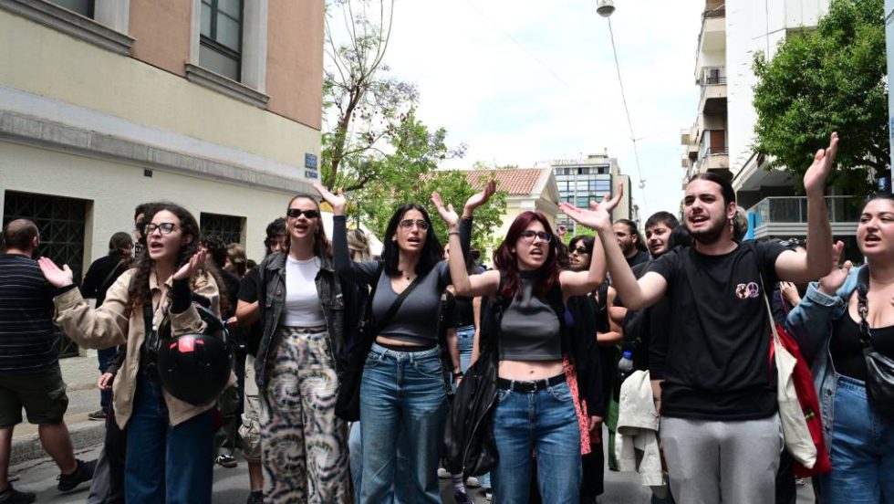 φοιτητές