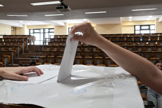 φοιτητικές εκλογές