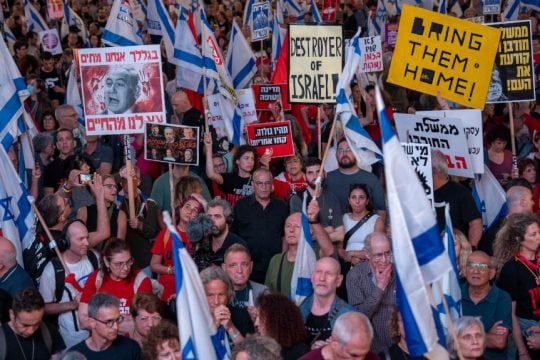 Τελ Αβίβ - διαδήλωση