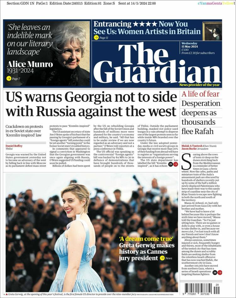 the guardian