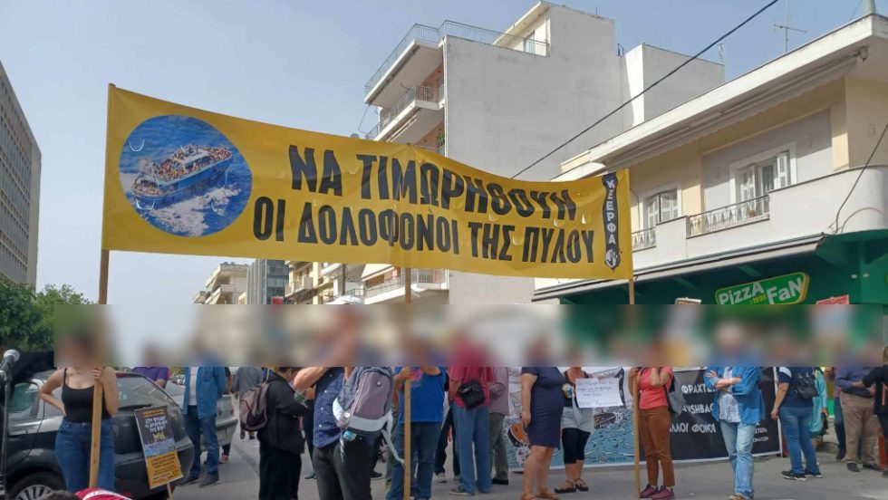 Καλαμάτα - αστυνομία