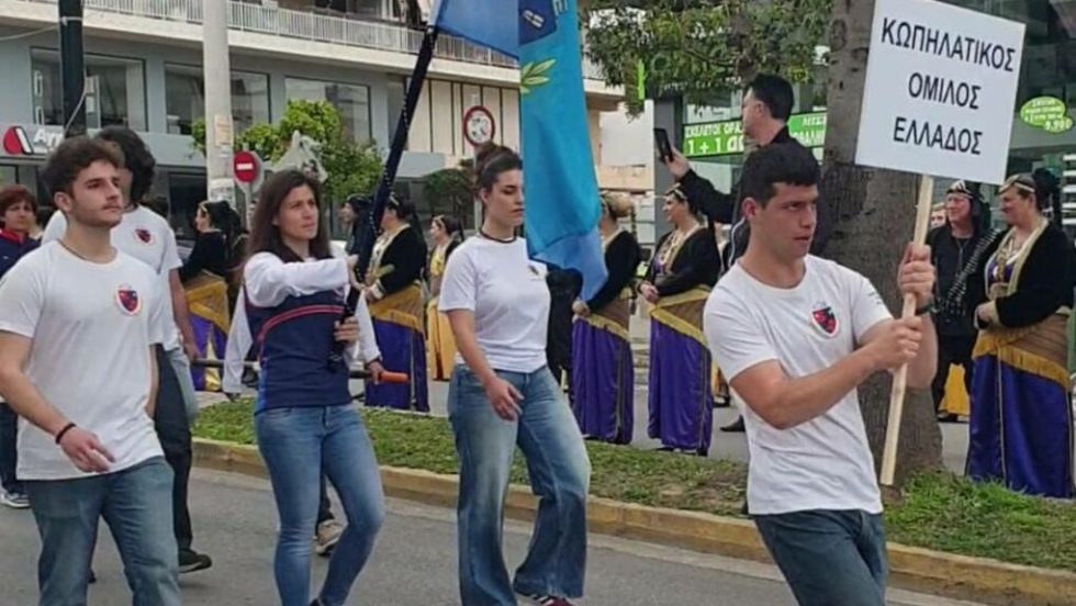 koe