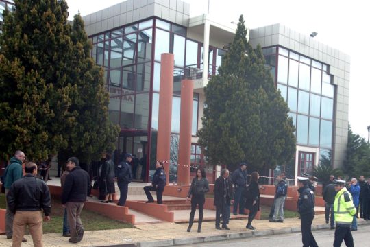 Λαμία, δικαστήρια