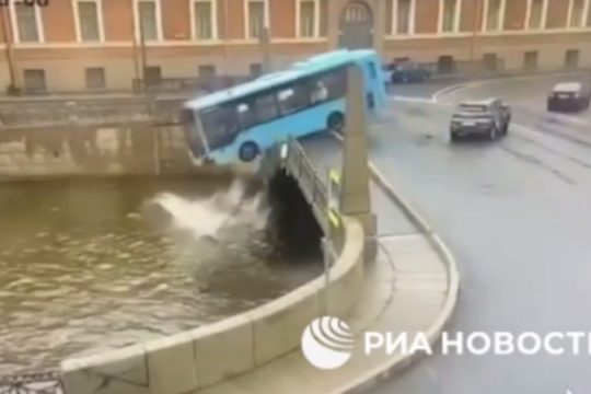Λεωφορείο - ποτάμι