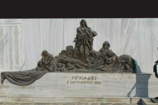 ligiades