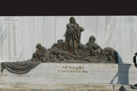 ligiades