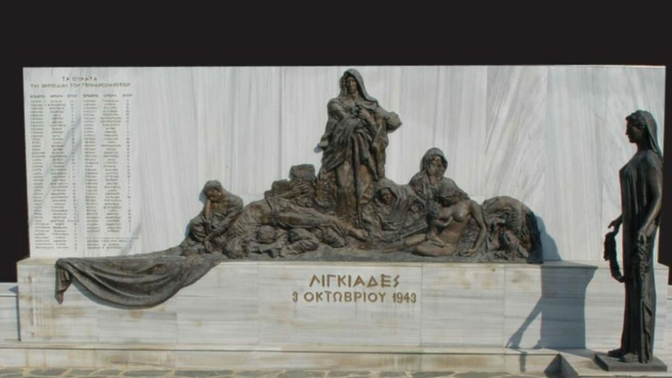 ligiades