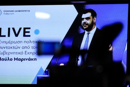 Παύλος Μαρινάκης