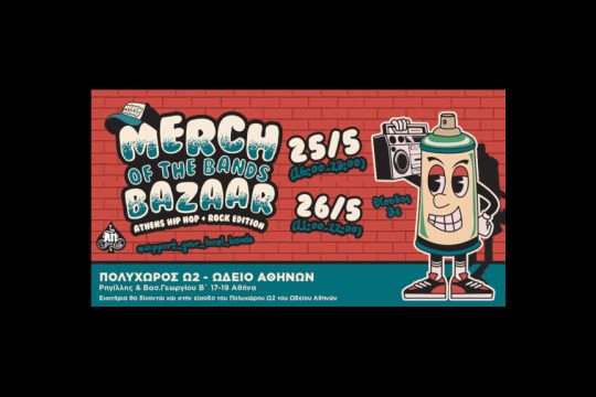 Merch of The Bands
