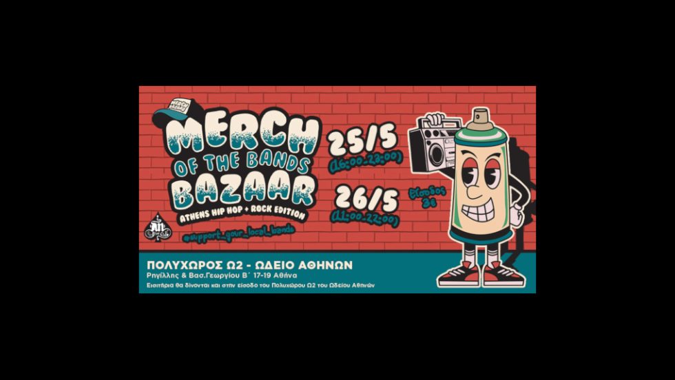 Merch of The Bands