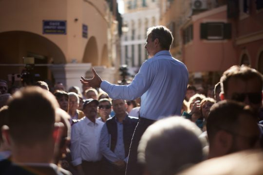 Κυριάκος Μητσοτάκης
