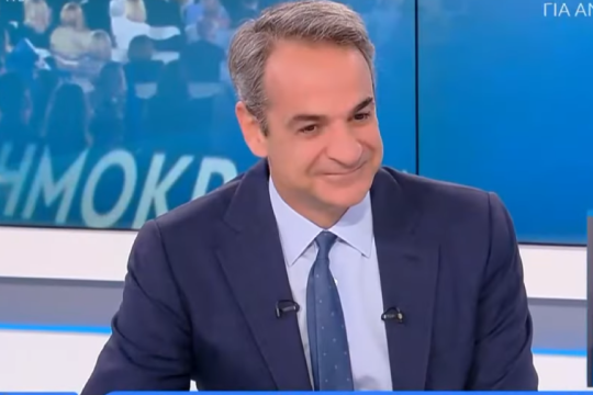 mitsotakis