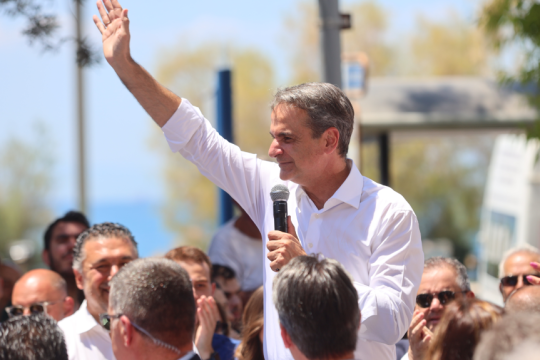 mitsotakis