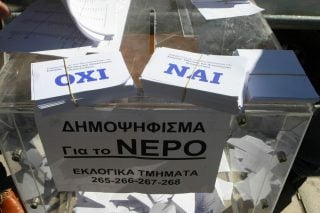 nero-kalpi