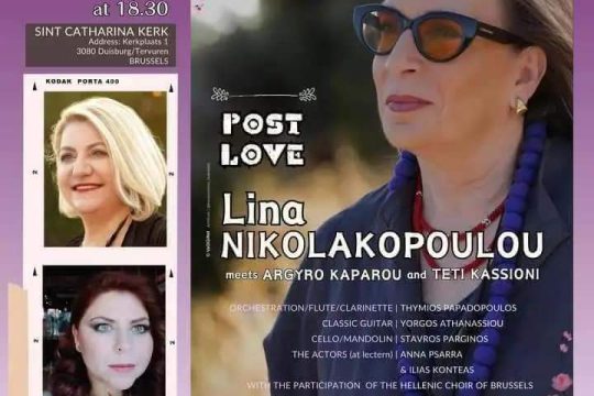 Νικολακοπούλου