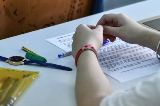 πανελλαδικές εξετάσεις