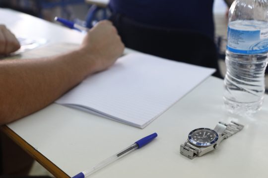 Πανελλαδικές Εξετάσεις
