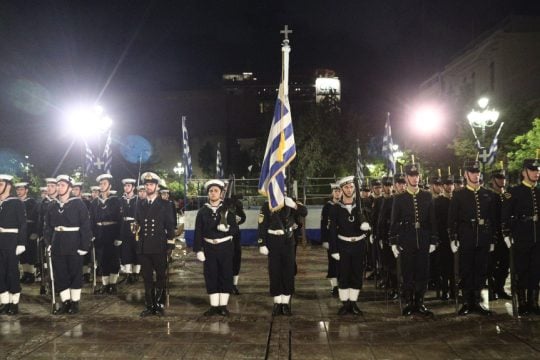 Ανάσταση Μητρόπολη