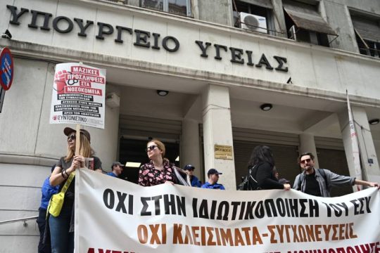 ΠΟΕΔΗΝ, κινητοποίηση