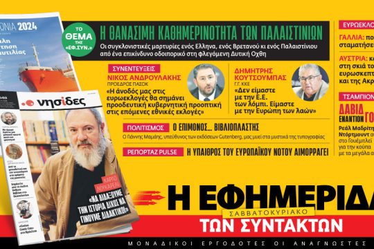 προαναγγελία έντυπης
