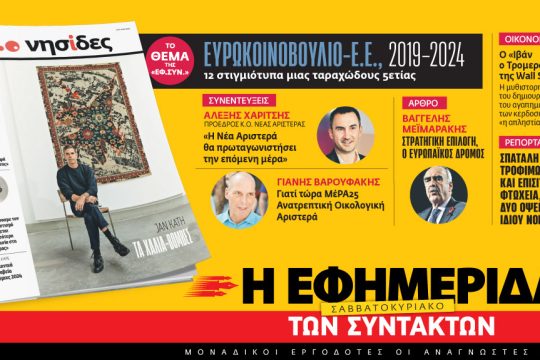 προαναγγελία έντυπης