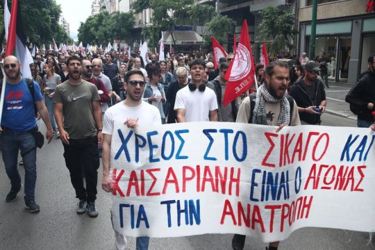 Πρωτομαγιά