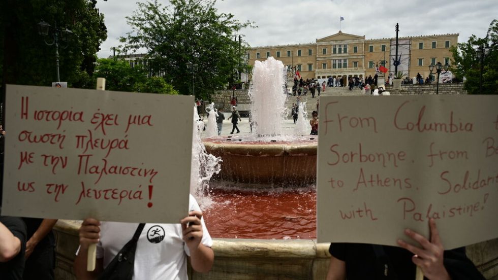 Εβαψαν το σιντριβάνι κόκκινο σαν το αίμα που κυλάει στη Γάζα