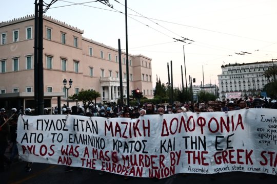 pylos-diadiloseis