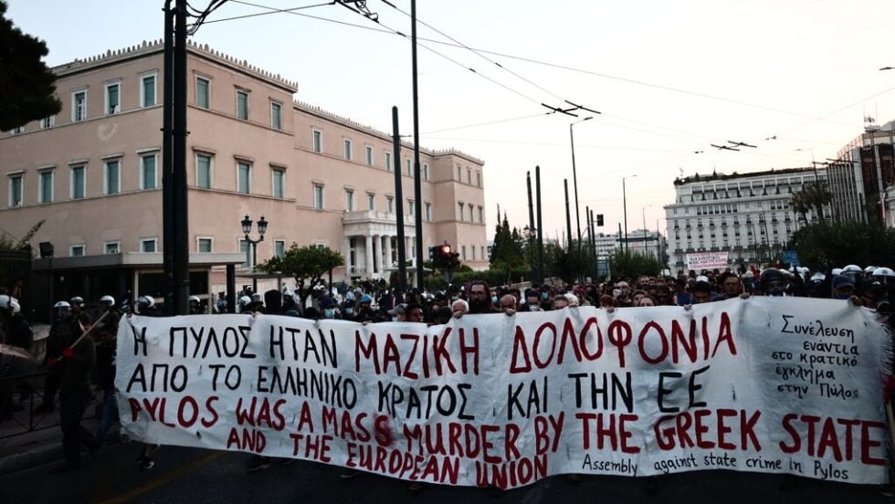 pylos-poreia