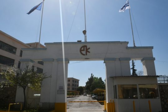 pyrkal