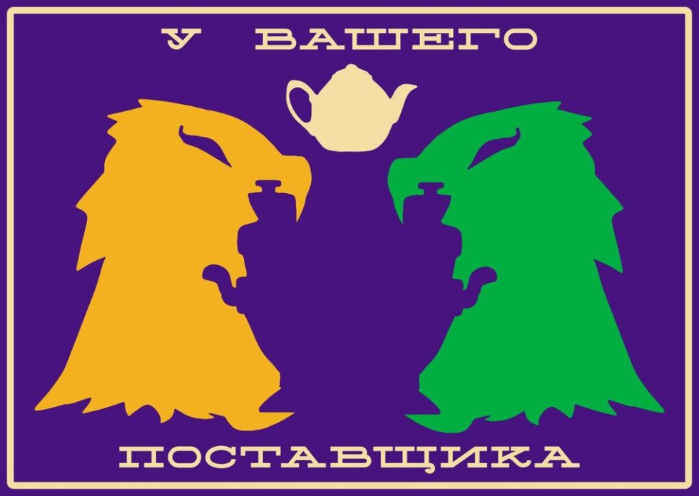slavs and tatars