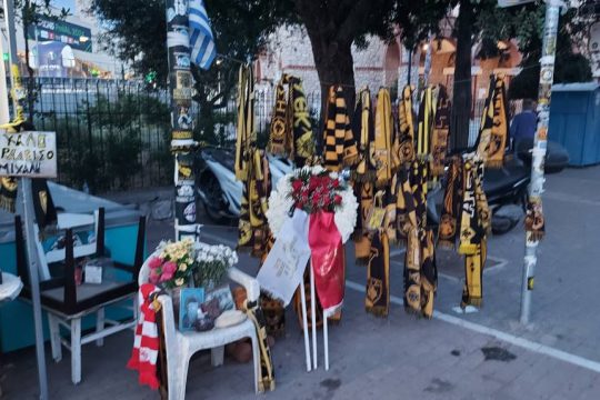 στεφάνι