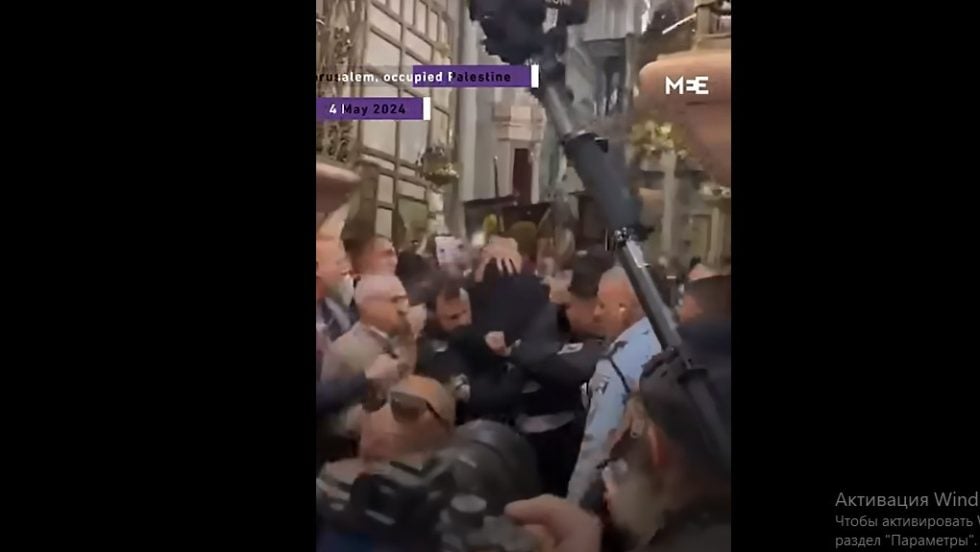 Σύλληψη Ιερουσαλήμ